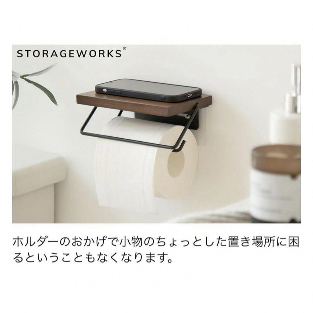 StorageWorks トイレットペーパーホルダー 木製 棚付き スマホ