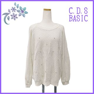 シーディーエスベーシック(C.D.S BASIC)の【C.D.S BASIC】ニット セーター 薄手 ホワイト L パール ビーズ(ニット/セーター)