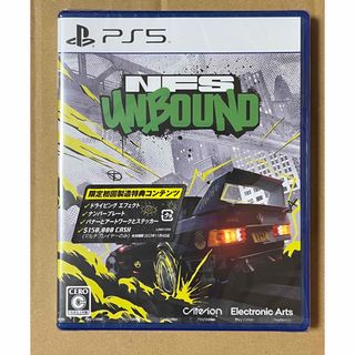 ソニー(SONY)の【新品未開封】PS5 NFS UNBOUND(家庭用ゲームソフト)