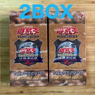 ユウギオウ(遊戯王)の遊戯王OCG デュエルモンスターズ 25周年記念 東京ドーム 2BOX(Box/デッキ/パック)