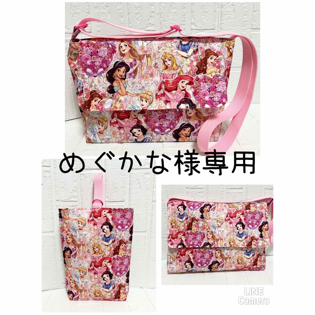 めぐかな様専用　ディズニープリンセス　蓋付トートバッグ キッズ/ベビー/マタニティのこども用バッグ(レッスンバッグ)の商品写真