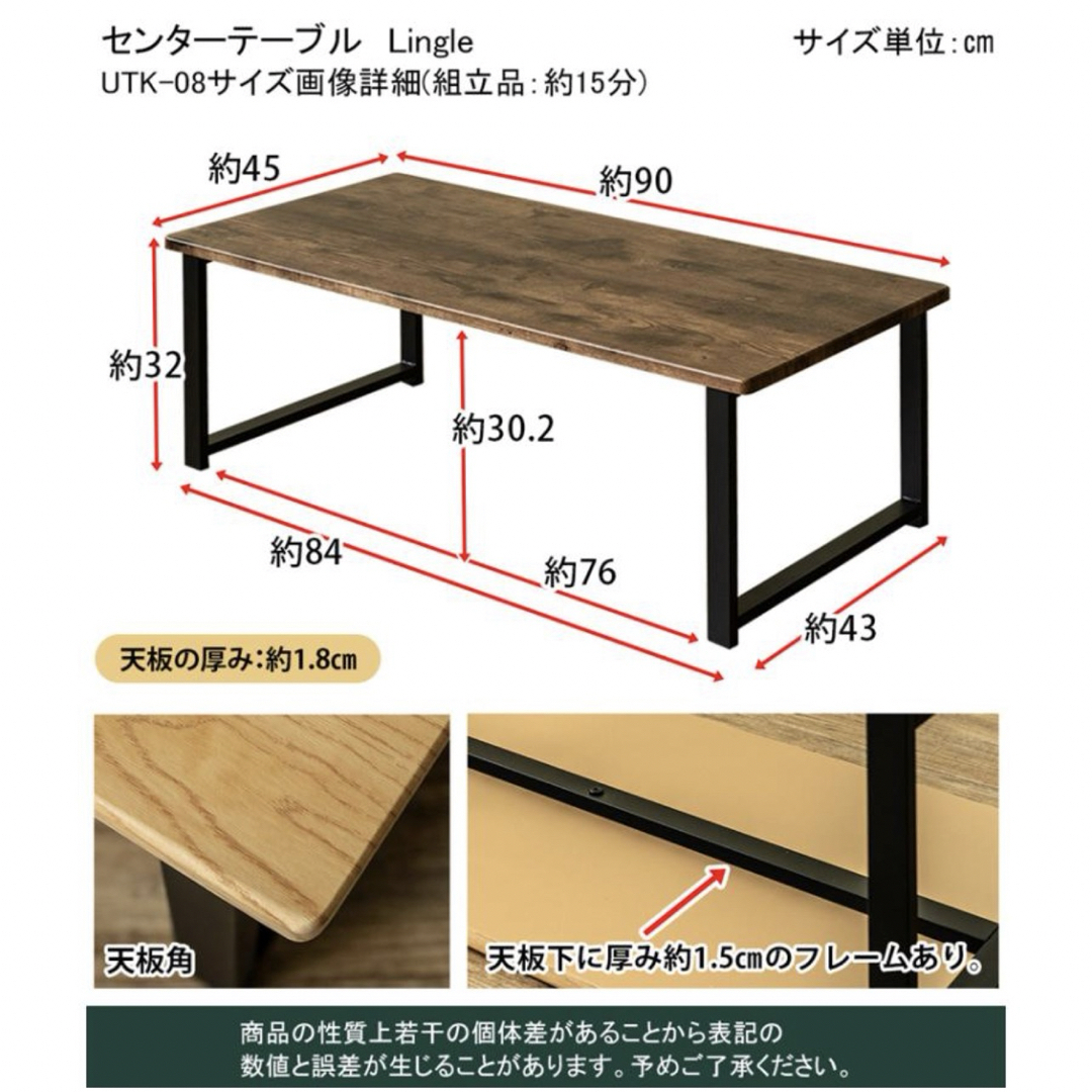 【送料無料】センターテーブル Lingle 90×45 ブラウン ナチュラル インテリア/住まい/日用品の机/テーブル(ローテーブル)の商品写真