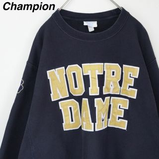 チャンピオン(Champion)の【ノートルダム大学】チャンピオン／スウェット　リバースウィーブ　ビッグロゴ刺繍(スウェット)