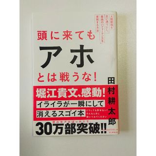 先物経済がわかれば本当の経済が見える/かんき出版/落合莞爾２５３ｐサイズ