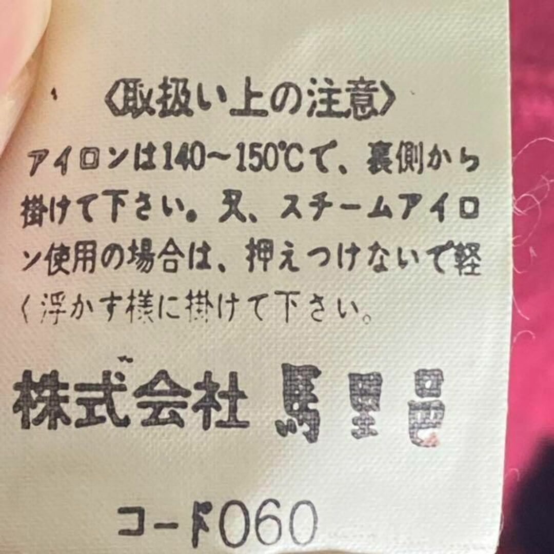 BONAARU 馬里邑 ロングワンピース　春　秋　冬　レディース　ウール レディースのワンピース(ロングワンピース/マキシワンピース)の商品写真