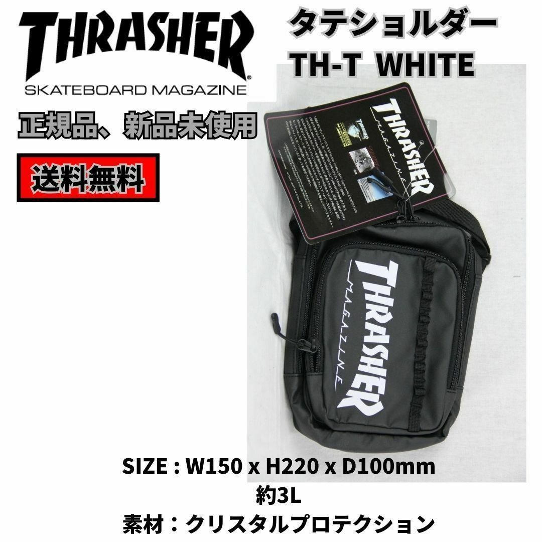 THRASHER(スラッシャー)のショルダーバッグ　サコッシュ　THRASHER TH-T 3L WHITE メンズのバッグ(ショルダーバッグ)の商品写真