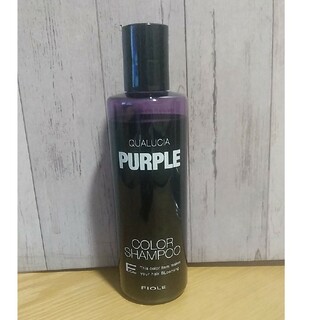 フィヨーレ(FIOLE)の紫シャンプー(カラーリング剤)