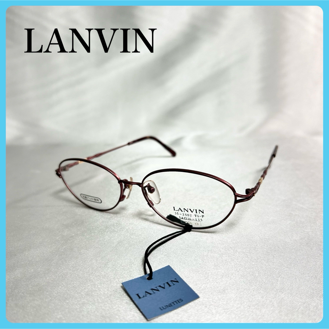 LANVIN(ランバン)の【未使用品】ランバン 純チタン アイウェア 日本製 メガネフレーム LANVIN レディースのファッション小物(サングラス/メガネ)の商品写真