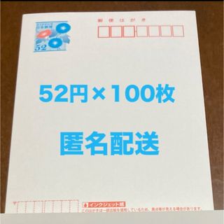 40枚　お買い得！帯付き新品　レターパックプラス　40枚