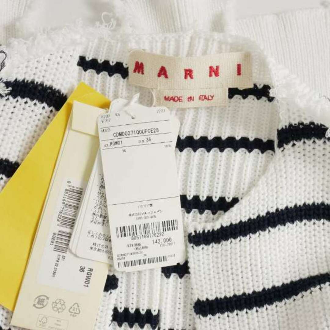 Marni(マルニ)のマルニ MARNI 22SS ボーダー ニット カーディガン 36 白 レディースのレディース その他(その他)の商品写真