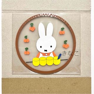 ミッフィー(miffy)のmiffy クリアラバーコースター コップ(キャラクターグッズ)