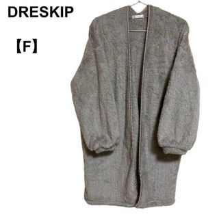 ドレスキップ(DRESKIP)の【古着】レディース ドレスキップ 長袖カーディガン フカフカ(カーディガン)