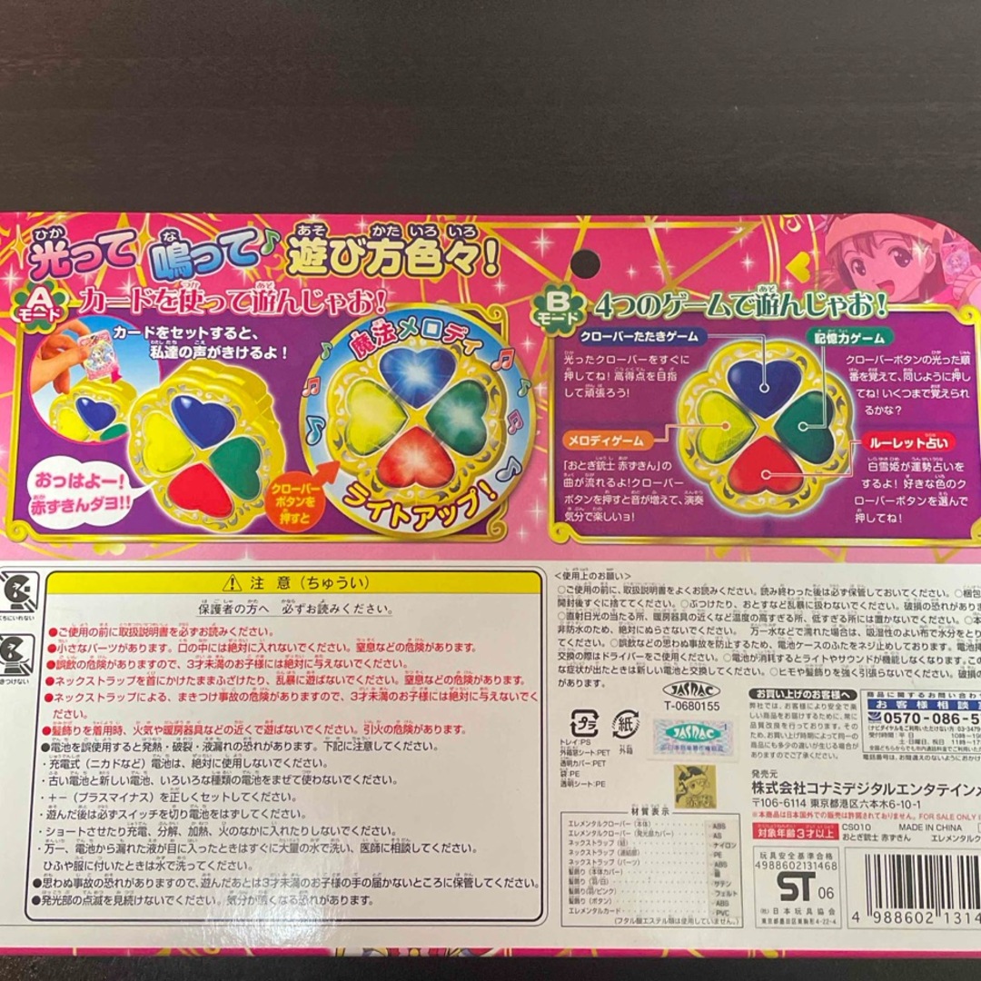 おとぎ銃士赤ずきんの通販 by pink3284's shop|ラクマ おとぎ銃士赤ずきんの通販 by pink3284's shop|ラクマ