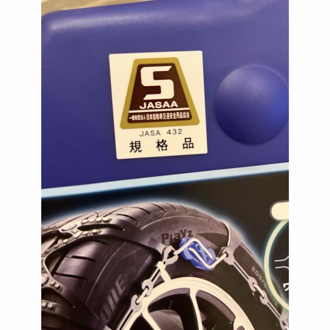 KEiKA(ケイカ)の【CT18】非金属　タイヤチェーン　サイバーネット　ツインロック 自動車/バイクの自動車(その他)の商品写真