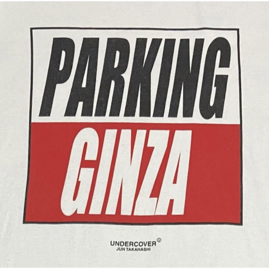 UNDERCOVER(アンダーカバー)の【希少】UNDERCOVER×THE PARKING GINZA　コラボTシャツ メンズのトップス(Tシャツ/カットソー(半袖/袖なし))の商品写真