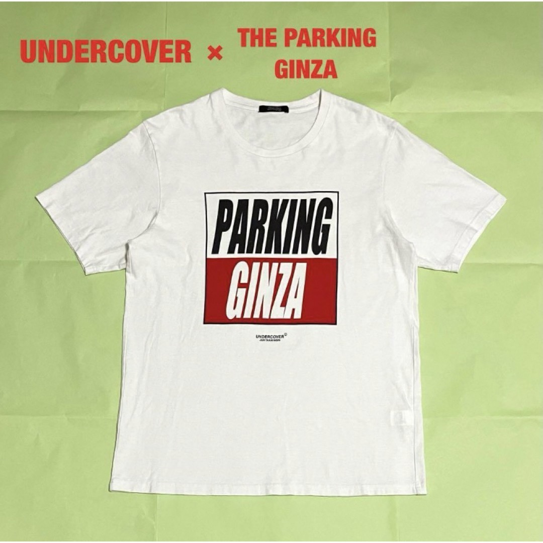 UNDERCOVER(アンダーカバー)の【希少】UNDERCOVER×THE PARKING GINZA　コラボTシャツ メンズのトップス(Tシャツ/カットソー(半袖/袖なし))の商品写真