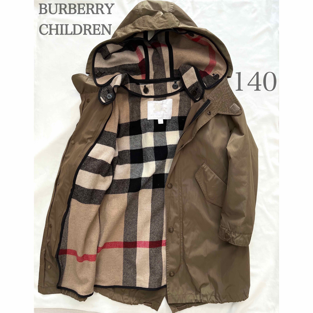 BURBERRY(バーバリー)の良品☆バーバリーチルドレン ナイロンジャケット ノバチェック ライナー 140 キッズ/ベビー/マタニティのキッズ服男の子用(90cm~)(コート)の商品写真