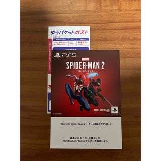 スパイダーマン2(家庭用ゲームソフト)