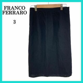 フランコフェラーロ(FRANCO FERRARO)の美品 FRANCO FERRARO フランコフェラーロ スカート  3(ひざ丈スカート)