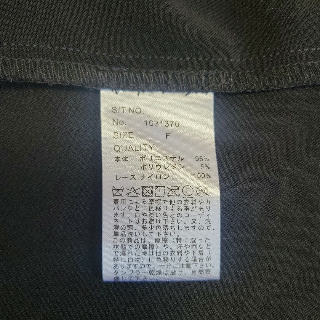 ROJITA(ロジータ)のロジータ リボン付き配色レース衿長袖 ブラック 黒 シャツ トップス レディースのトップス(シャツ/ブラウス(長袖/七分))の商品写真