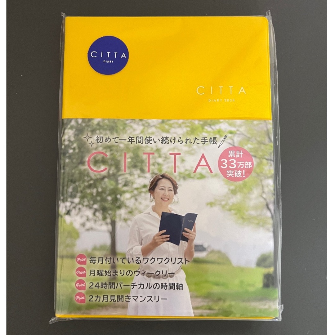 CITTA(チッタ)のCITTA 2024 手帳　2023年 イエロー　variation 新品未開封 その他のその他(その他)の商品写真