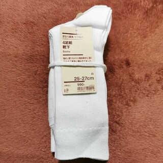 ムジルシリョウヒン(MUJI (無印良品))の無印良品 靴下 4足組 25〜27cm(ソックス)