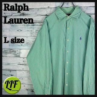 ラルフローレン(Ralph Lauren)のラルフローレン 刺繍ロゴ 紫刺繍 長袖シャツ ストライプ 緑白 L(シャツ)