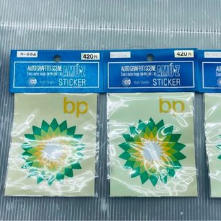 ステッカー bp BP 黄 ×3 【新品未使用】 R-584(ステッカー)