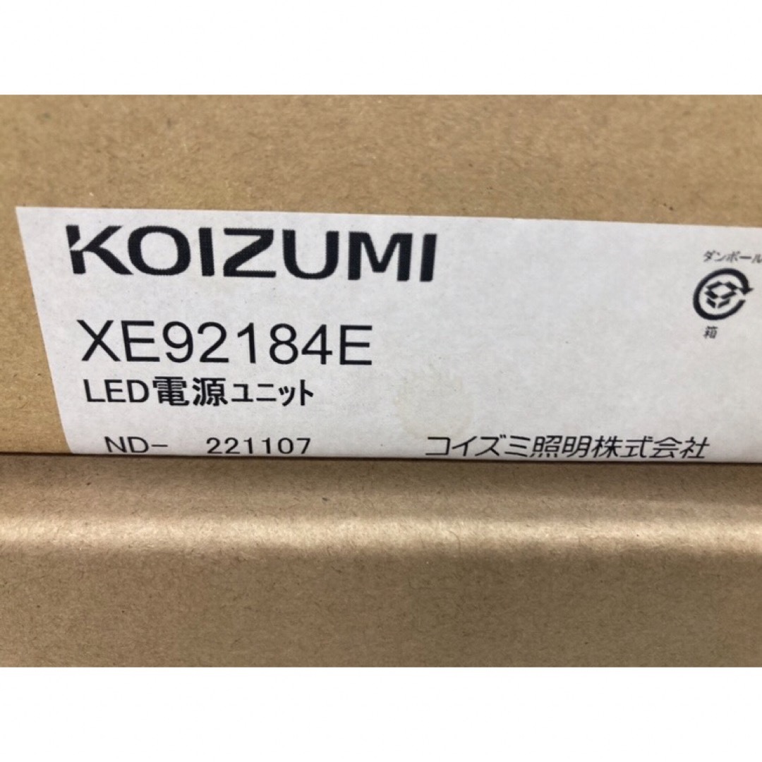 KOIZUMI(コイズミ)のコイズミ照明器具　XD93002 XE92184E インテリア/住まい/日用品のライト/照明/LED(天井照明)の商品写真