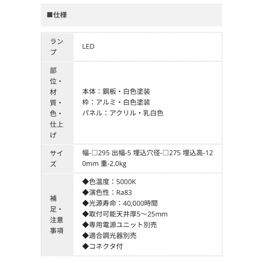 KOIZUMI(コイズミ)のコイズミ照明器具　XD93002 XE92184E インテリア/住まい/日用品のライト/照明/LED(天井照明)の商品写真