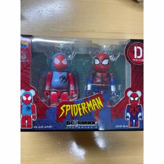 ベアブリック(BE@RBRICK)のHappyくじ MARVEL　SPIDER-MAN　スパイダーマン(キャラクターグッズ)