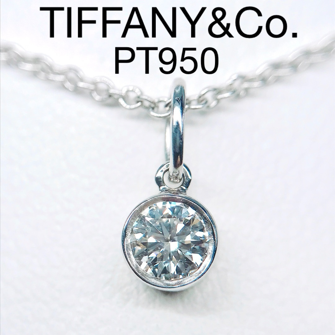 Tiffany & Co.(ティファニー)のティファニー 1粒 ダイヤモンド ネックレス 覆輪 PT950 TIFFANY レディースのアクセサリー(ネックレス)の商品写真