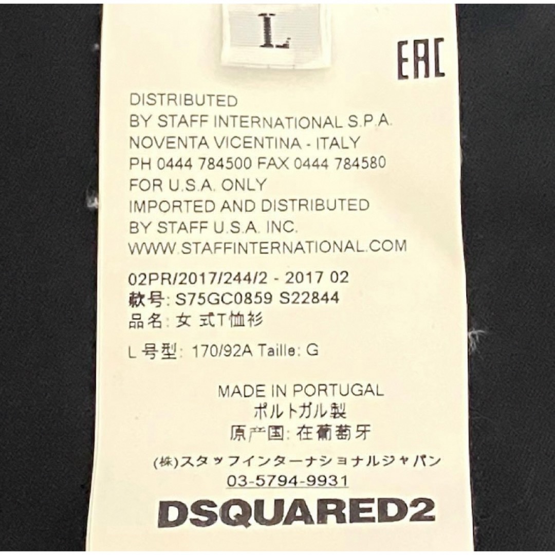 DSQUARED2(ディースクエアード)のDSQUARED2　ディースクエアード　転写プリントTシャツ　ブランドロゴ レディースのトップス(Tシャツ(半袖/袖なし))の商品写真