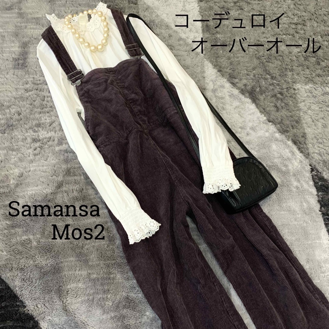 SM2(サマンサモスモス)のSamansa Mos2サマンサモスモス/SM2コーデュロイオーバーサイズフリー レディースのパンツ(サロペット/オーバーオール)の商品写真