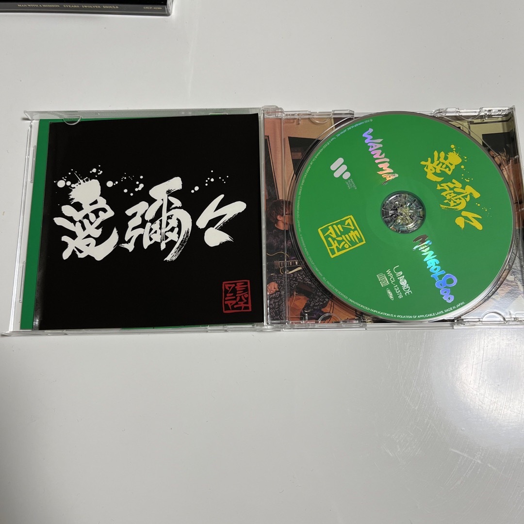 愛彌々　ステッカー付き エンタメ/ホビーのCD(ポップス/ロック(邦楽))の商品写真