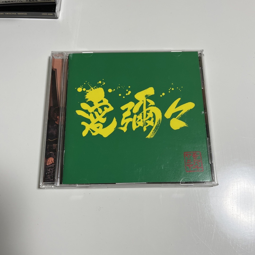 愛彌々　ステッカー付き エンタメ/ホビーのCD(ポップス/ロック(邦楽))の商品写真