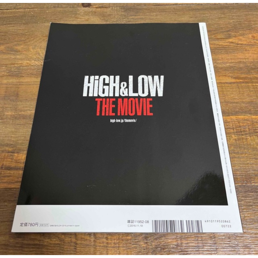 HiGH&LOW THE BOOK (ハイアンドロウザブック)  エンタメ/ホビーのタレントグッズ(ミュージシャン)の商品写真