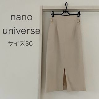 ナノユニバース(nano・universe)の【最終値下げ】nano universe スリットタイトスカート　アイボリー36(ロングスカート)