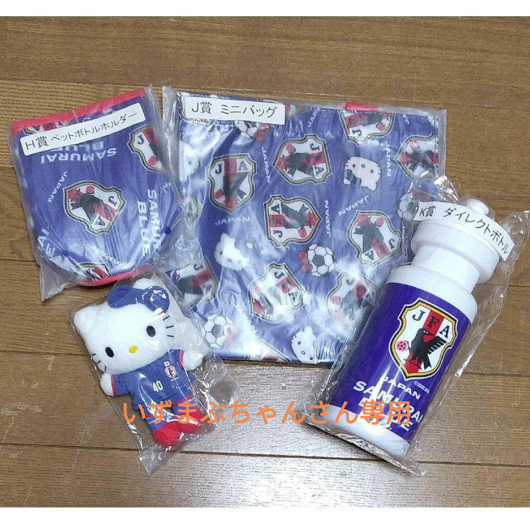 ハローキティ - ハローキティ 1番くじ SAMURAI BLUEコラボ景品4 ハローキティ - ハローキティ 1番くじ SAMURAI BLUEコラボ景品4