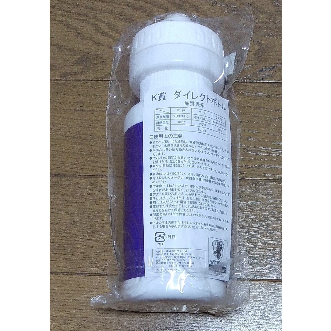 ハローキティ - ハローキティ 1番くじ SAMURAI BLUEコラボ景品4 ハローキティ - ハローキティ 1番くじ SAMURAI BLUEコラボ景品4