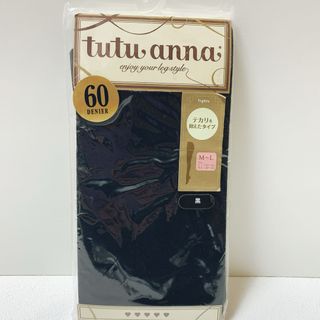 チュチュアンナ(tutuanna)の【新品】tutu anna チュチュアンナタイツ  1足　60デニール M〜L(タイツ/ストッキング)