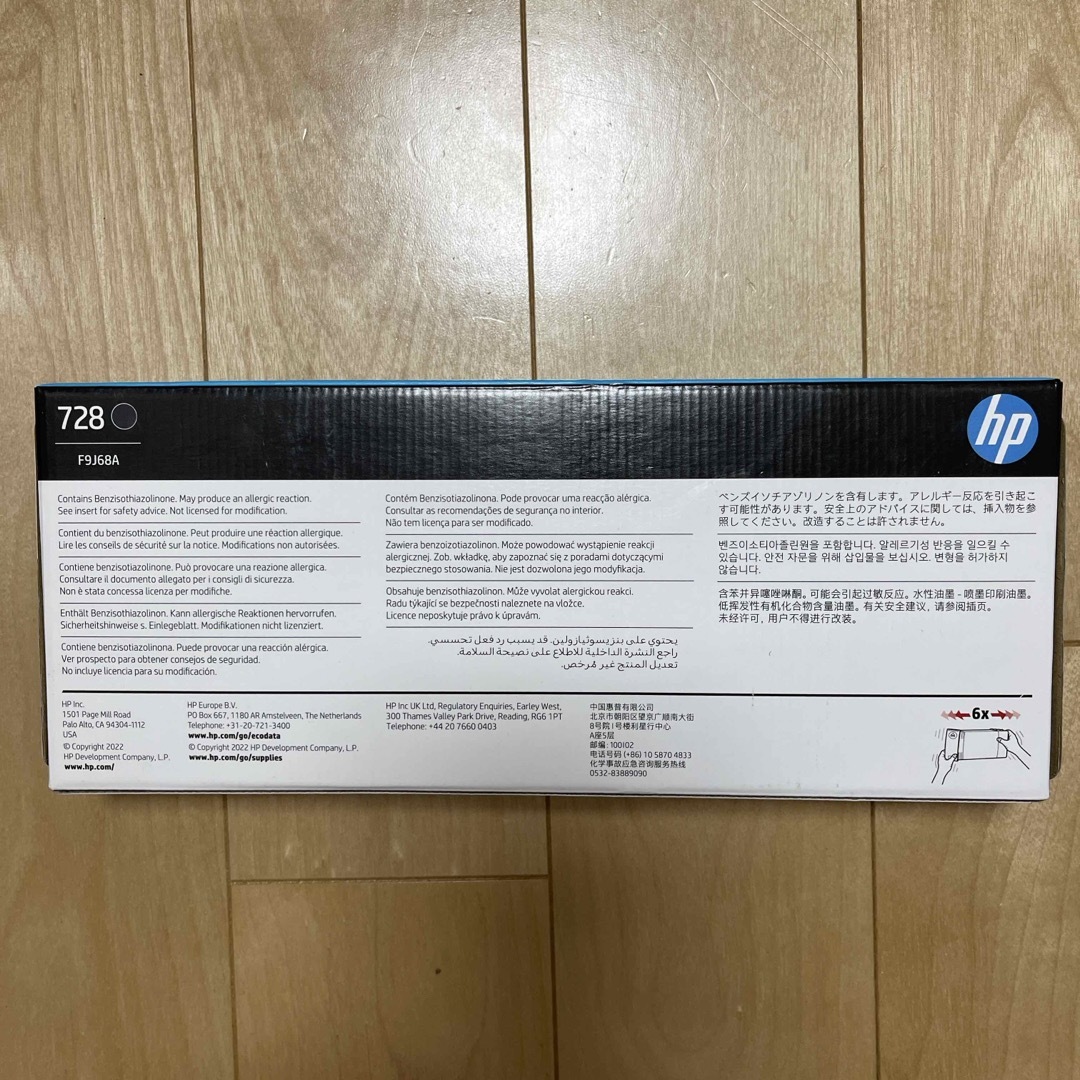 HP(ヒューレットパッカード)の日本HP HP728インクカートリッジマットブラック 300ml F9J68A インテリア/住まい/日用品のオフィス用品(その他)の商品写真