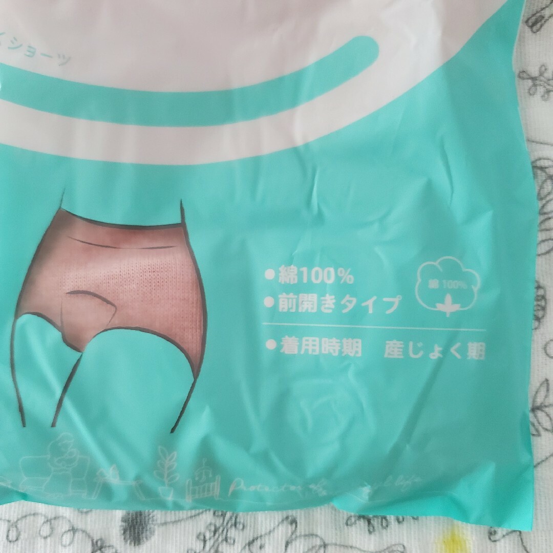 新品 産褥パンツ＊ キッズ/ベビー/マタニティのマタニティ(マタニティ下着)の商品写真