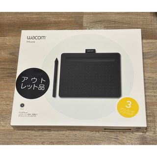 ワコム(Wacom)のWacom Intuos Small ベーシック CTL-4100(PC周辺機器)