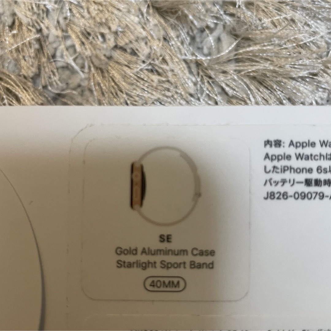 Apple Watch(アップルウォッチ)のAPPLE WATCH SE GPSモデル GOAL MKQ03J/A レディースのレディース その他(その他)の商品写真