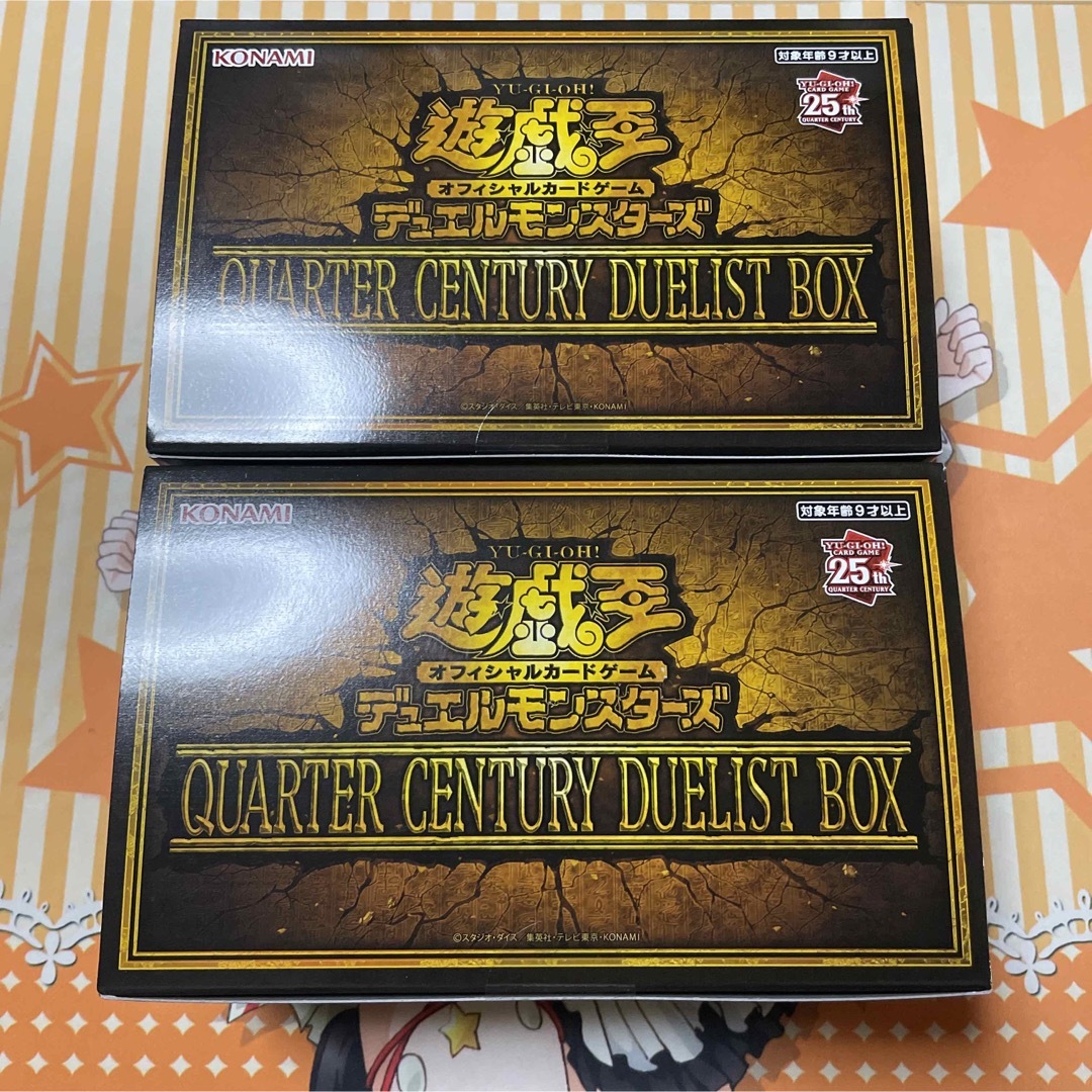 遊戯王 - 【早い者勝ち新品未開封】遊戯王 クォーターセンチュリー