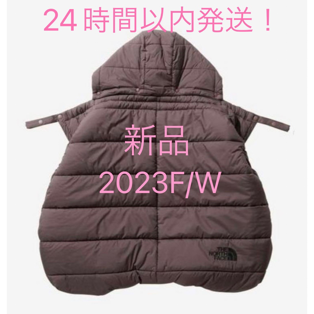 THE NORTH FACE(ザノースフェイス)の新品　ノースフェイス ベビーシェルブランケット　NNB72301  ブラウン キッズ/ベビー/マタニティの外出/移動用品(抱っこひも/おんぶひも)の商品写真