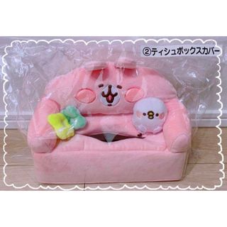 ★新品未使用★カナヘイ サンリオ くじ ティッシュケース(キャラクターグッズ)