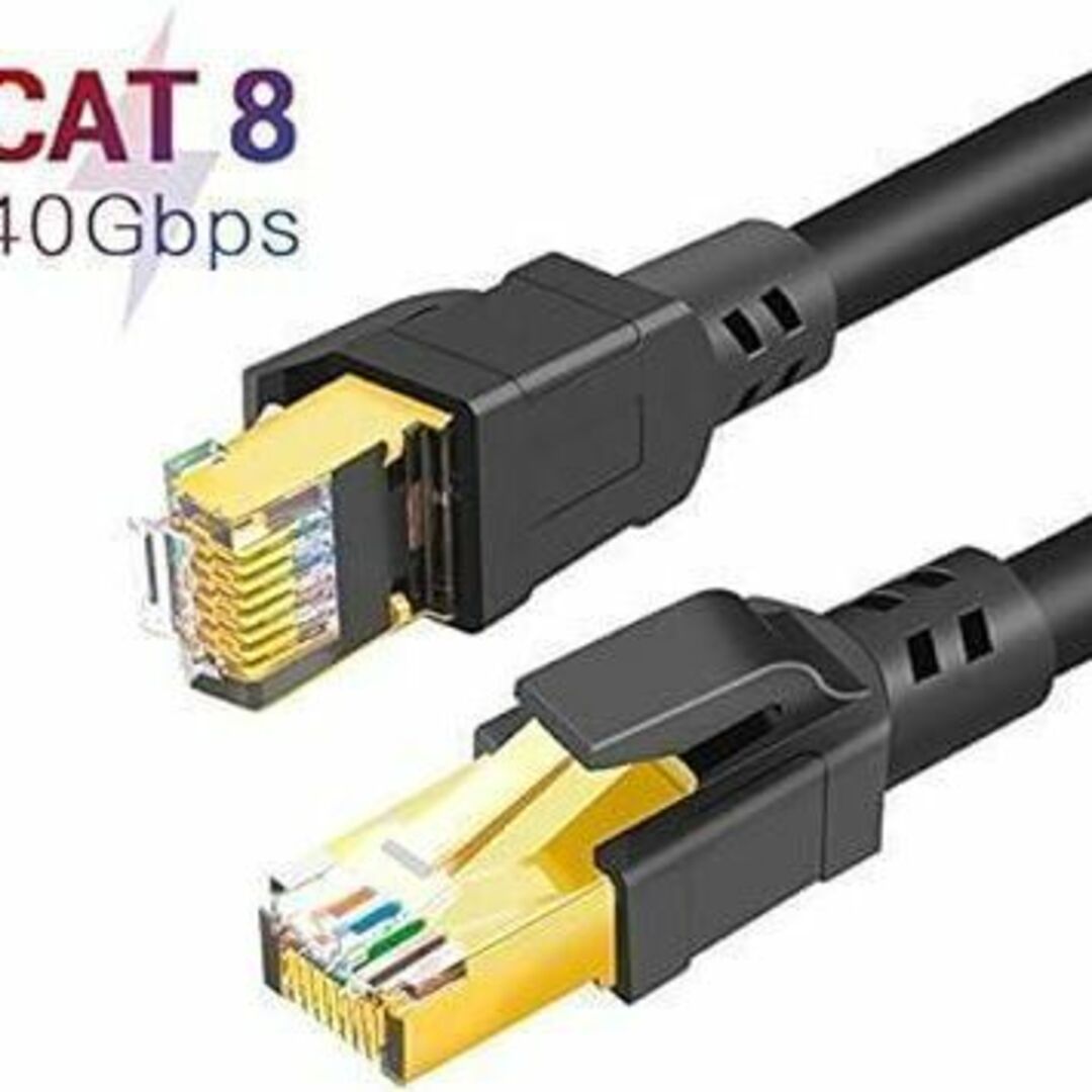 CAT8 LANケーブル カテゴリー8ケーブル40Gbps 2000MHz 3m スマホ/家電/カメラのテレビ/映像機器(映像用ケーブル)の商品写真