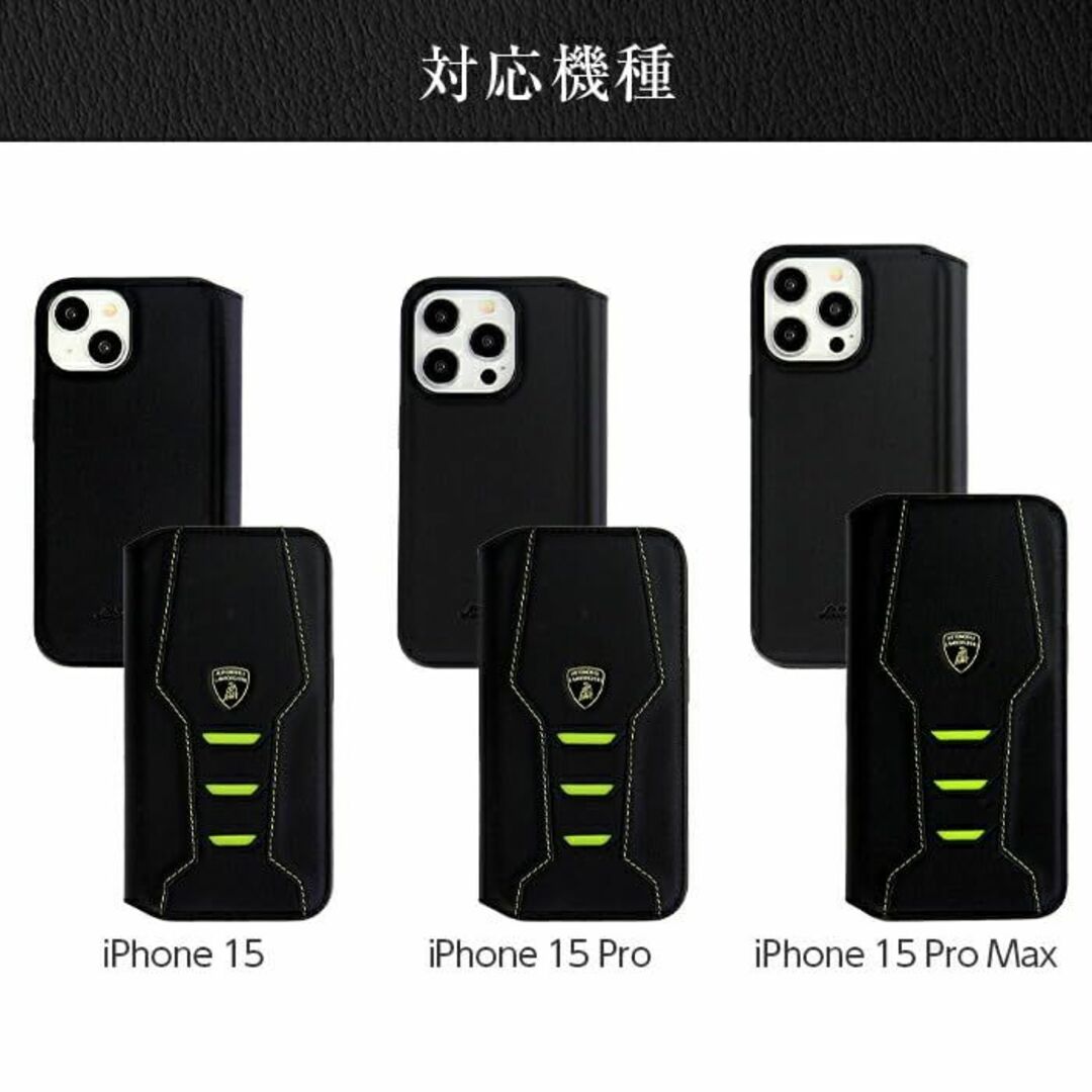 【色: グリーン】iPhone 15 Pro ケース 手帳型 本革 ランボルギー スマホ/家電/カメラのスマホアクセサリー(その他)の商品写真